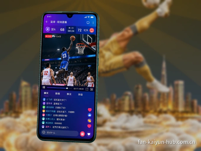 下载开云 APP，随时随地看比赛